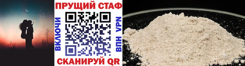 Где купить наркотики Сим A PVP Кокаин Меф мяу мяу Марихуана Гашиш