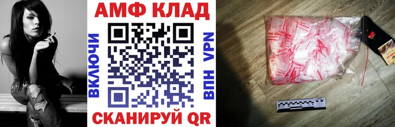 Amphetamine 97% Сим