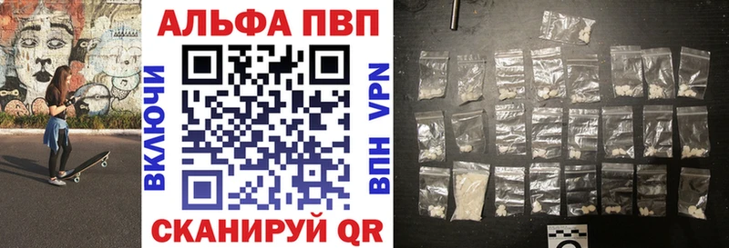 omg онион  Сим  A PVP кристаллы  сколько стоит 
