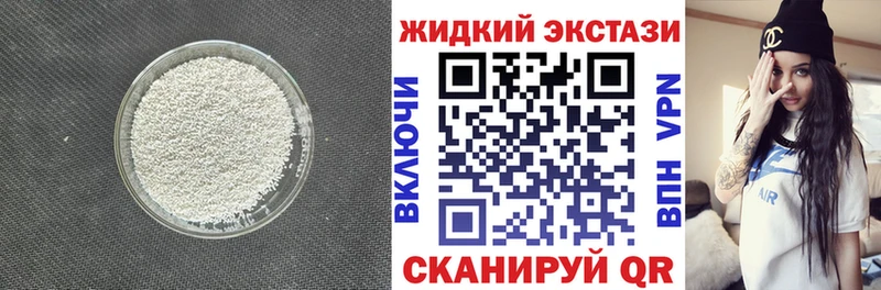 blacksprut как зайти  Сим  БУТИРАТ 99% 