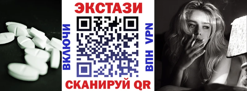 Экстази круглые  наркошоп  Сим 