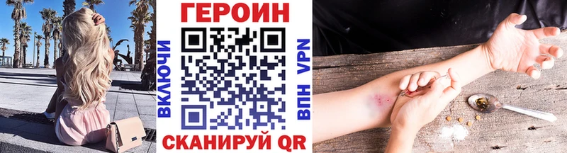 Героин гречка  ОМГ ОМГ зеркало  Сим  купить  цена 