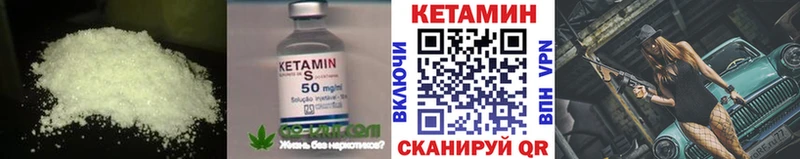 Кетамин VHQ  Сим 