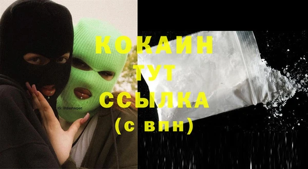 марихуана Саяногорск