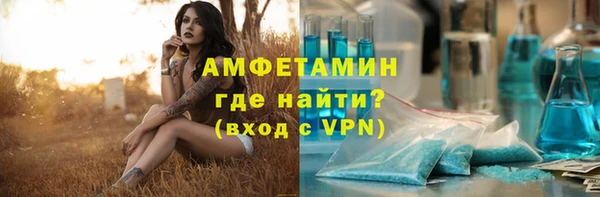 марихуана Саяногорск