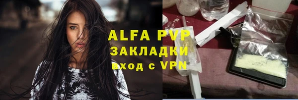 прущая мука Сафоново