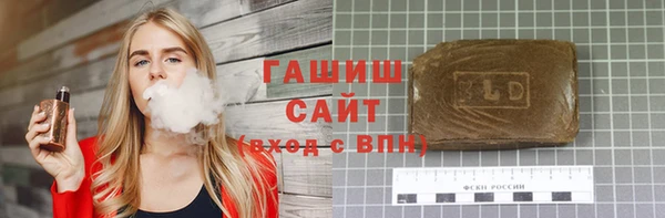 прущая мука Сафоново