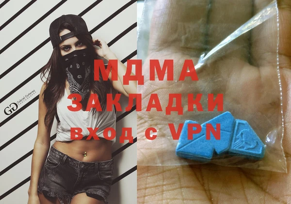 круглые Алзамай