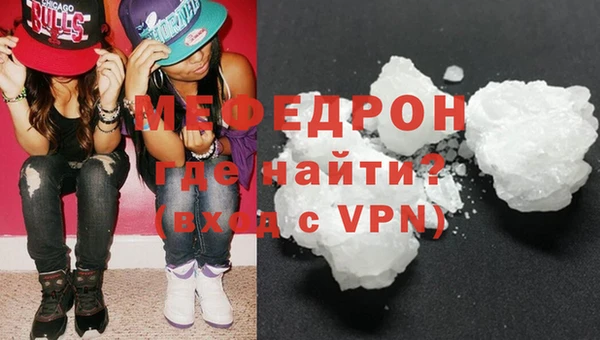 прущая мука Сафоново