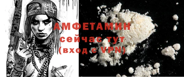 марихуана Саяногорск