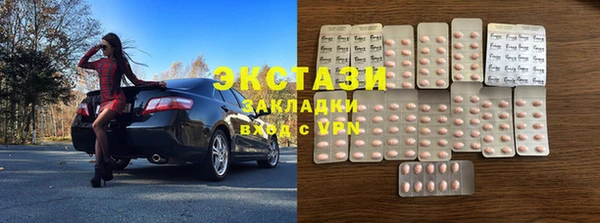круглые Алзамай