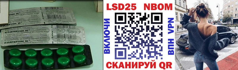 Лсд 25 экстази ecstasy  Сим 