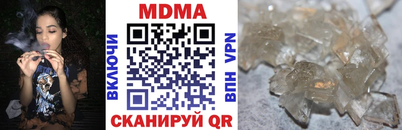 MDMA Molly  наркотики  Сим 