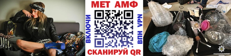 закладка Сим Первитин пудра