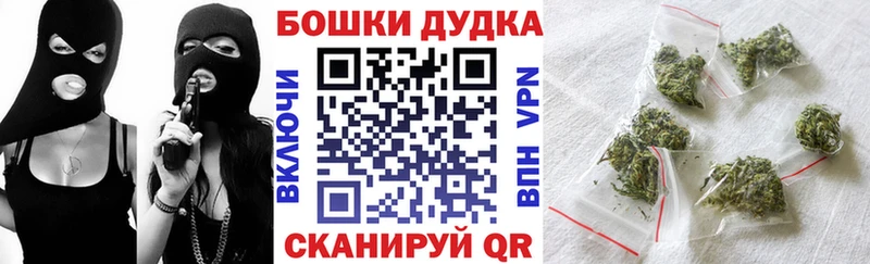 где купить наркотик  площадка Telegram  Бошки Шишки OG Kush  Сим 